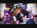黒動[MMD]3人の魔法少女