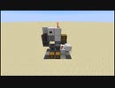 更に高速な黒曜石製造機の作り方【Minecraft Java 1.13-1.19】