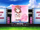 スクフェス　開花宣言 [EX]