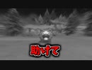 最初の草むらでヒコザルを進化させてからナナカマド博士に合わせると専用ストーリーと超絶可愛いナナカマド博士が！？
