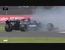 ホモとみるf1 2021第17＆18戦.USA＆Mexico