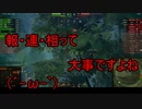 【WoT】ゆっくりテキトー戦車道　SU-130PM編　第342回「初代は赤買ったからほのうタイプ選んだ」