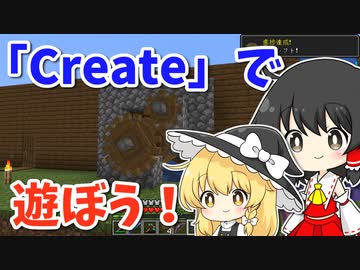 【Minecraft 1.16.5】霊夢と魔理沙と工業日和。 #12【ゆっくり実況】