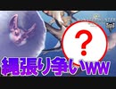 【MHW】パオウルム―とレイギエナの縄張り争いがクッソおもろい【モンスターハンターワールド】チャアク修行part9