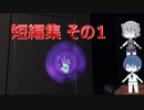 【Phasmophobia】The Fact:Paranormal Files No.002.5