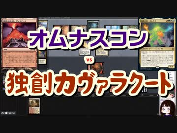 【MTG】ゆかり：ザ・ギャザリングS《孤独》【モダン】