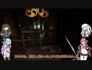 【バイオハザード７】姉妹×２の涼しさと刺激を求めてPart8【VOICEROID実況・CoeFont実況】