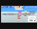 視聴者さんとの対戦動画！！