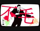 【人lヵ】不l毛l！【z.m&e.m】