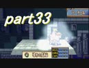 【ゆっくり】ＦＥ聖魔縛りプレイ幸運の槍　part33【エフハー】