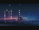 シルエット/ ミク＆レン