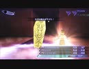 真・女神転生III HD REMASTER 音楽変更自分編曲 プレイ動画 #44「トウキョウ議事堂」