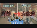 シージコレクション３「タチャンカを使った大胆工事！」