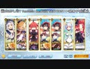 ファンタジアリビルド　WORLD LAST「終焉を呼ぶ者」