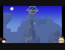 CalamityMod追加Melee(近接)武器紹介 ポストムーンロード編 後編［ゆっくり＋ボイロ実況］