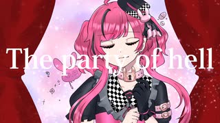 【初音ミク】The party of hell