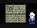 ポケットモンスター赤VC版実況プレイ最終回