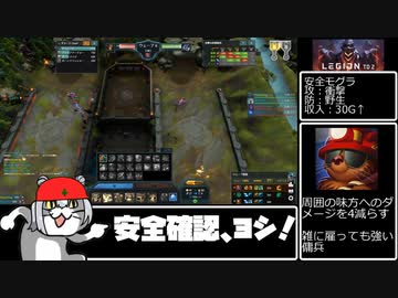 小春六花とお漏らし上手にできるかな？【Legion TD2】