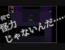 【四人実況】腰抜け案内人と行く恐怖の美術館【Ib】part13