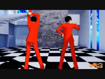 【MMD青春鉄道】Love Me If You Can