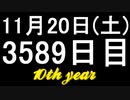 【1日1実績】夜の探検家　#9【Xbox360/XboxOne】