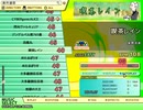 喫茶レイン（EX）　LV.40　【PMS創作譜面】