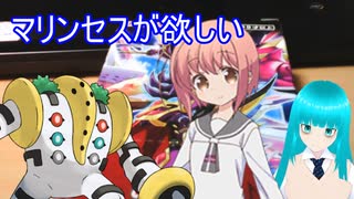 【遊戯王パック開封動画】真の”スロスタ”を決める深淵のデュエリスト