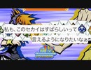 【実況】渋谷が怖い社畜OLのすばらしきこのせかいFR part34【ビイト編5日目】