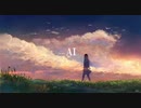 【歌ってみた】AI【馬酔木】