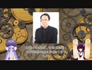 【麻雀】きりたんの実践的七対子講座その１【VOICEROID解説】
