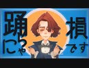 【HPMA MMD】YONA YONA DANCE