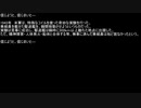 【ネットロア】信じようと、信じまいと　その017【フォークロア】