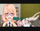 【VOICEROID遊劇場】琴葉茜の１年戦争記 PART２１ 難易度VERY-HARD【機動戦士ガンダム ターゲット イン サイト】