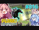 【ダビスタ】茜「うちエンディング見るわ」 part016