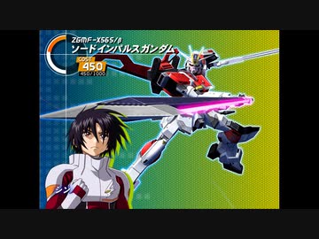 【TASさんの休日】連合 vs ザフト2 PLUS【1vs4 バトル01】