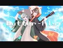【cover】Butter-Fly ver.半熟かかしfeat.小桜ザコ