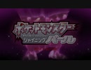 【新作】ポケットモンスターシャイニングパールやってみた！【ゲーム実況】