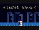 サイバーシティで唯一ノックできる扉