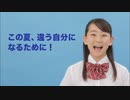 基礎学力をつけたい