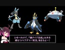 【鋼縛/ポケモンBD】ポケットモンスター ブリリアントダイヤモンド 実況プレイpart.1【VOICEROID実況】
