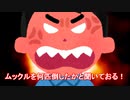 もしも博士が廃人だったら…【ダイパリメイク】