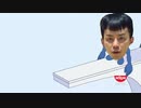 ほぼイカゲーム【イカじゃない×イカゲーム】