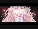 ExP - テンチカイビャク - feat.Flower