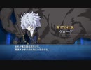15年ぐらいぶりに格ゲーする。『MELTY BLOOD: TYPE LUMINA』実況プレイ　ランクマッチ成長記 part23