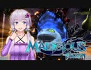 【MALICIOUS FALLEN】琴葉マリシアス  #9【VOICEROID実況】
