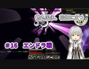 【刀剣乱舞偽実況】鶴丸国永、花畑に立つ16【Minecraft】