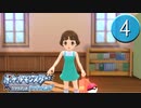 【実況】毎日「ポケモン ブリリアントダイアモンド」をしよう Part4