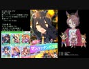 【ウマ娘ガチャ】マンハッタンカフェガチャ【切り抜き】