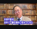 いつまでたっても賃金が上がらないのは日銀のせい？黒田総裁はもうやる気がないのか？