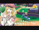 実況■ルーンファクトリー5 それゆけカブ奴隷　Part91【ネタバレあり】